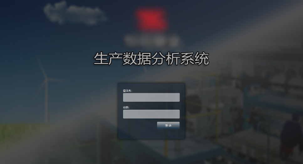 玻纤编织行业机台生产数据统计及可视化系统(图1) 玻纤编织行业机台生产数据统计及可视化系统(图1)