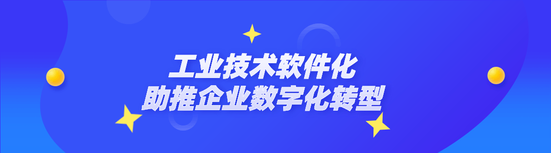 聚焦 | 添魂赋智，软件加速机器人3.0产业变革(图1)