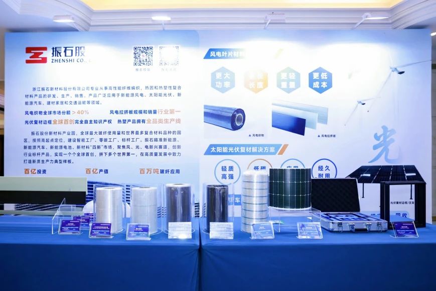风电大会，振石交出廿年考卷(图5)
