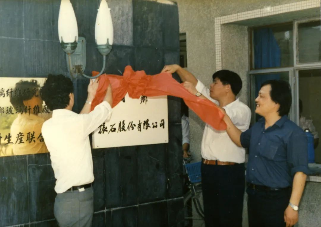 四千精神四十年的振石故事(图1) 四千精神四十年的振石故事(图1)