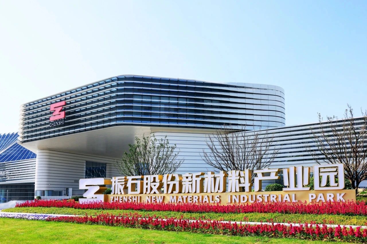 浙江省委书记王浩莅临振石调研指导(图2) 浙江省委书记王浩莅临振石调研指导(图2)