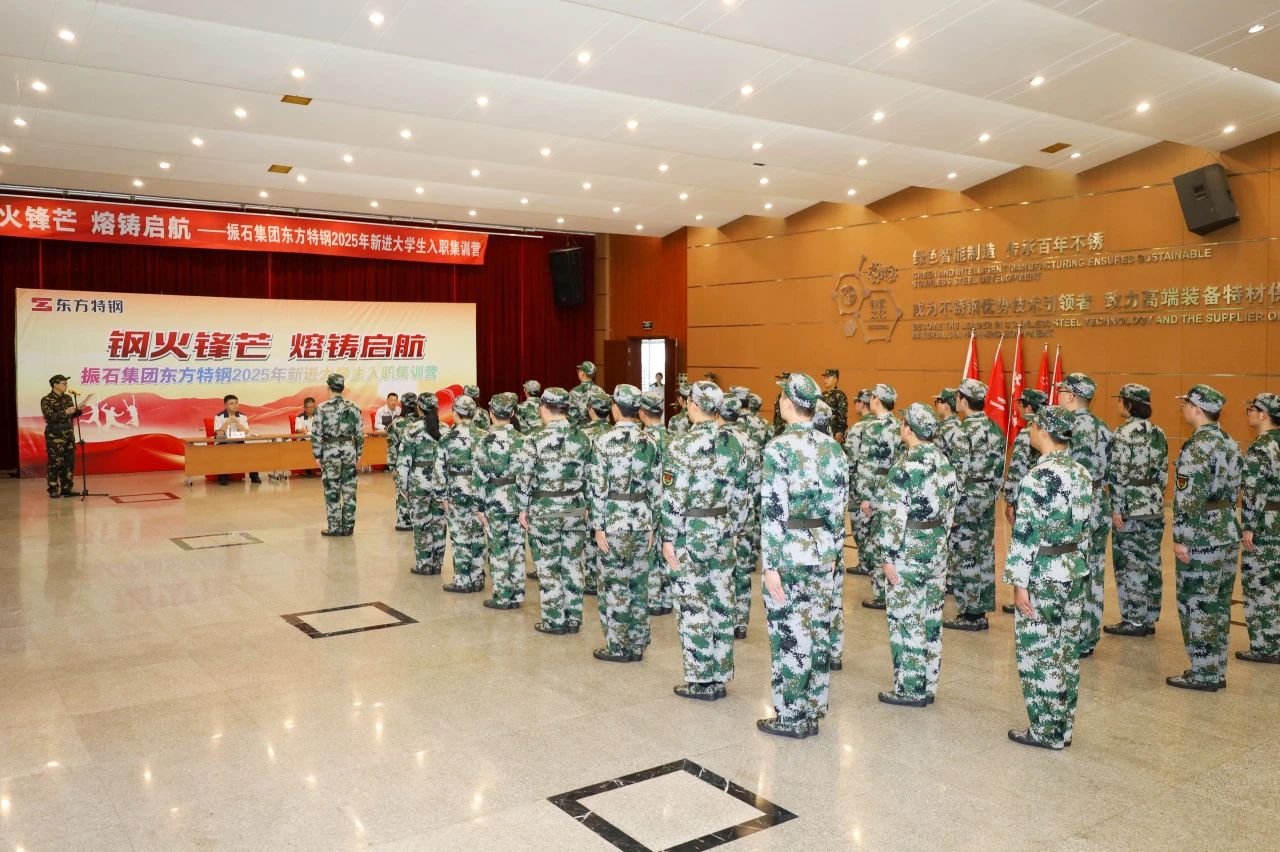 外争资源、内增活力,振石这样做!(图2) 外争资源、内增活力,振石这样做!(图2)