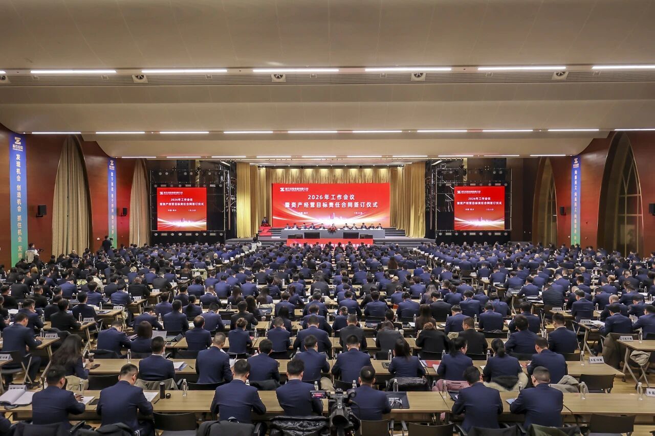 振石开年第一会，锚定“十五五”开局，凝聚“人”的力量！(图1)