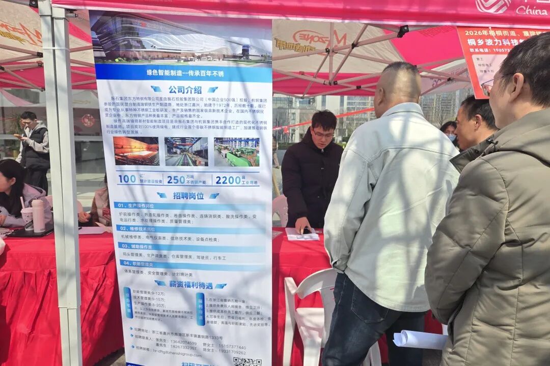 这口“辣”,是开局奋进的滚烫与锋芒(图5) 这口“辣”,是开局奋进的滚烫与锋芒(图5)