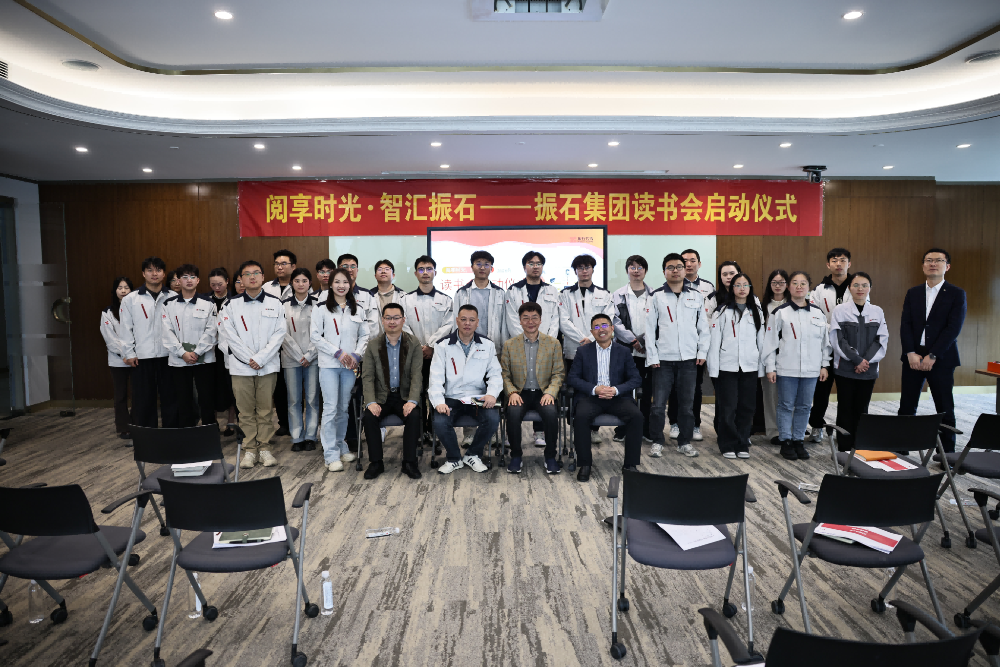 在读书会中以学赋能、蓄力前行(图1) 在读书会中以学赋能、蓄力前行(图1)